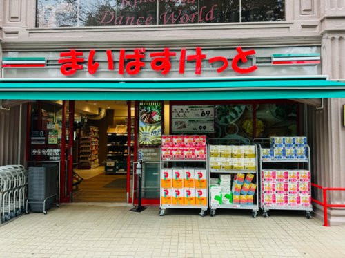 スーパー　まいばすけっと 武蔵境駅前店（スーパー）まで519m