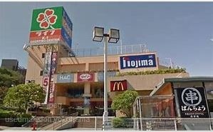 スーパー　ライフ希望が丘店（スーパー）まで1090m