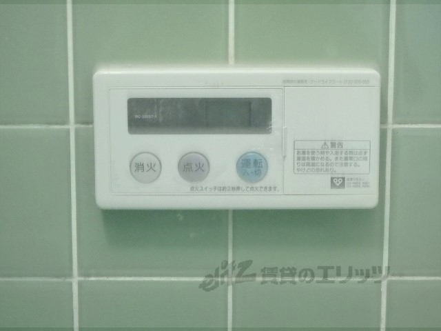 その他設備　給湯器リモコン