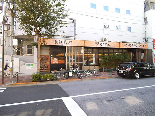 飲食店　はなはな廻転寿司武蔵小山店（飲食店）まで593m