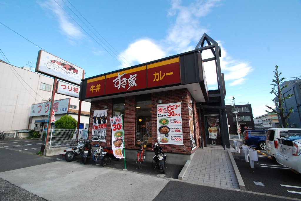 その他　すき家名古屋志賀本通店（その他）まで205m