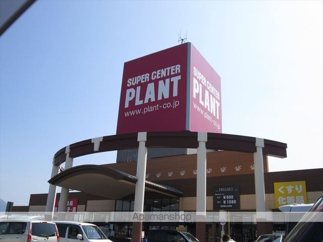 スーパー　ＰＬＡＮＴ善通寺店（スーパー）まで700m