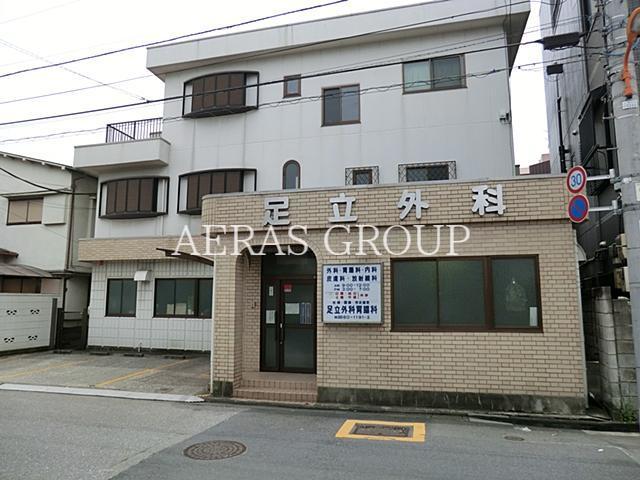 病院　足立外科胃腸科医院（病院）まで534m