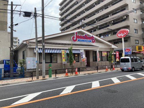 飲食店　ジョナサン業平店（飲食店）まで836m