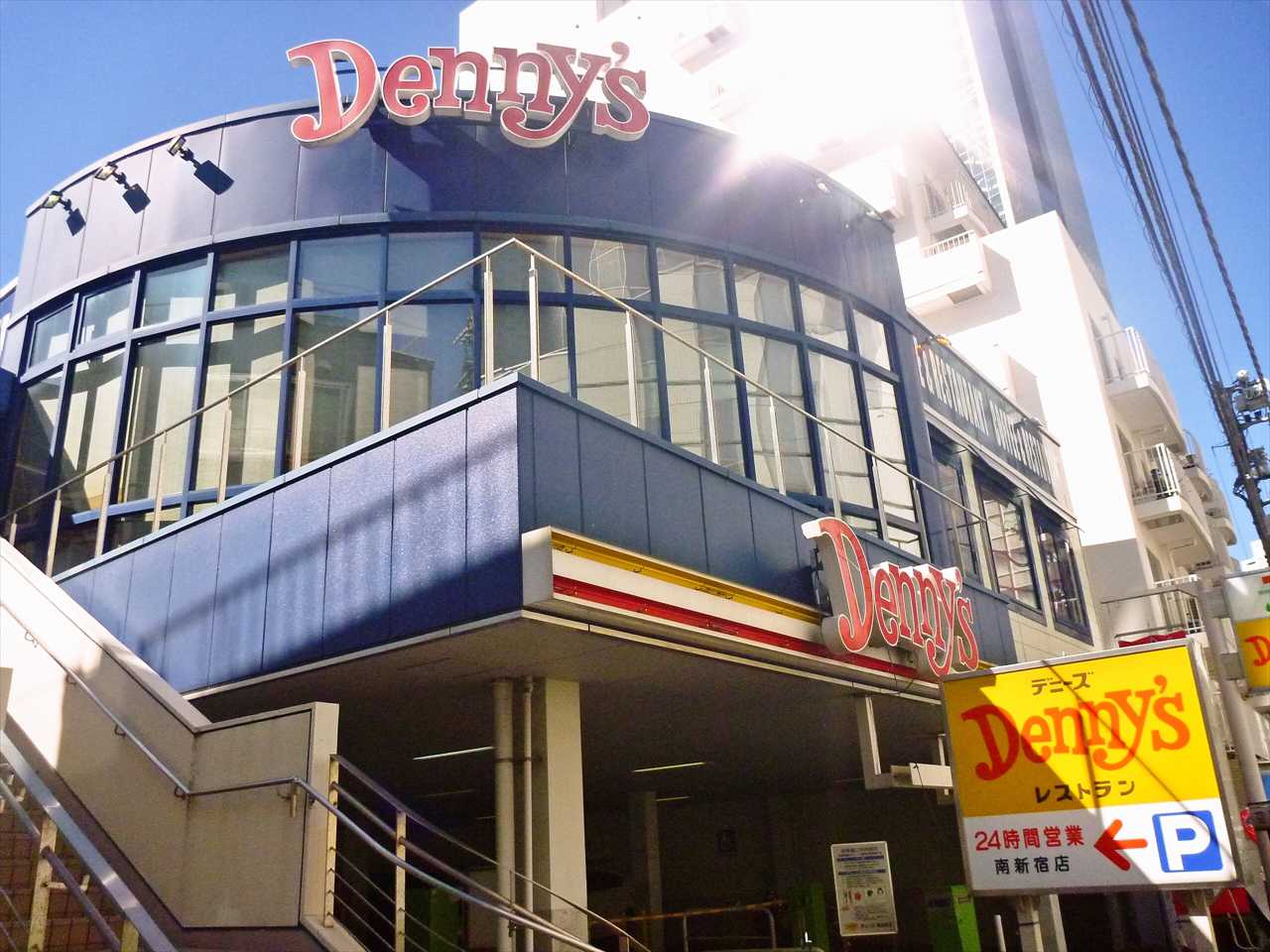 飲食店　デニーズ南新宿店（飲食店）まで139m