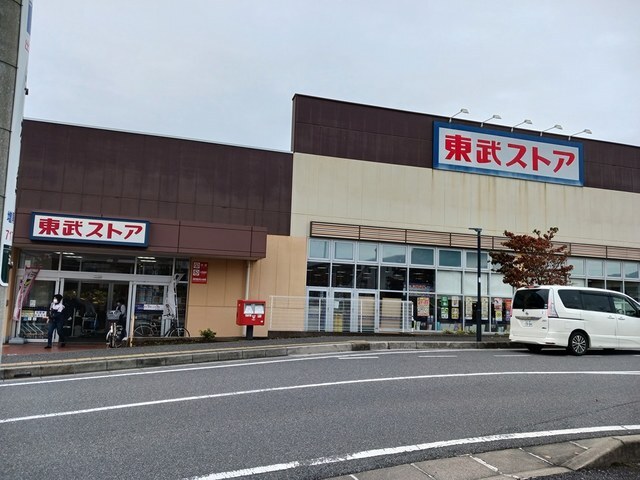 その他　東武ストア（その他）まで561m