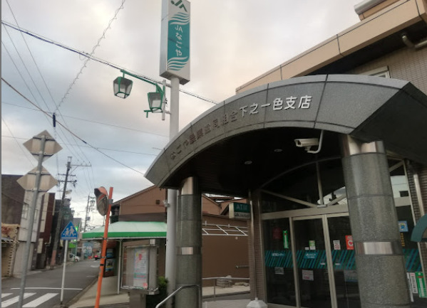 銀行　JAなごや下之一色支店（銀行）まで563m