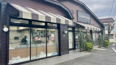 その他　シャトレーゼ　羽沢店（その他）まで1038m