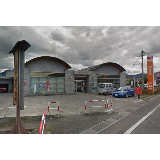 郵便局　塩田郵便局（郵便局）まで1851m