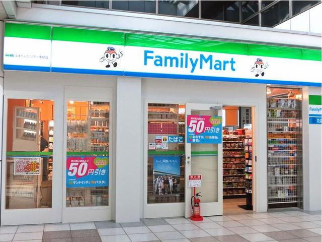 コンビニ　ファミリーマートはまりんセンター南駅店（コンビニ）まで227m