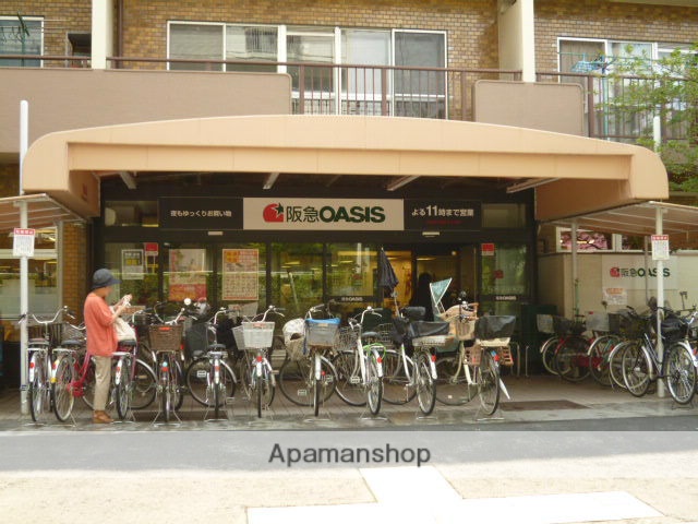 スーパー　阪急オアシス茨木東奈良店（スーパー）まで800m