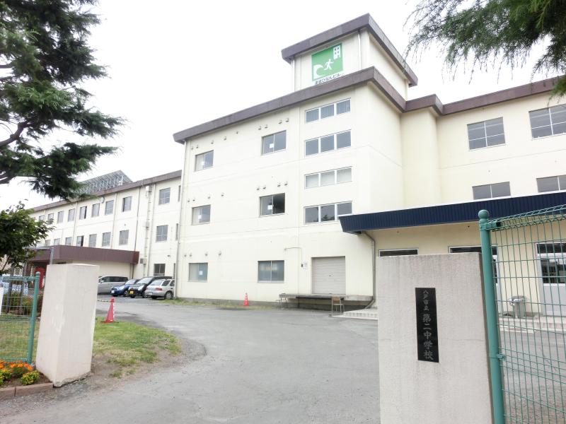 中学校　八戸市立第二中学校（中学校）まで1500m