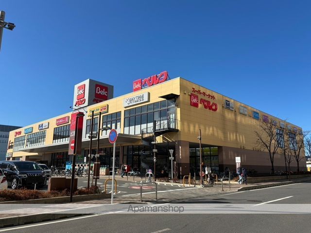 スーパー　ベルク（スーパー）まで524m