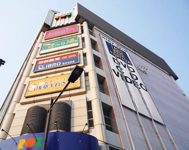 その他　ＲＯＸ（その他）まで1000m