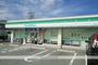 コンビニ　ファミリーマート楠見中店様（コンビニ）まで300m
