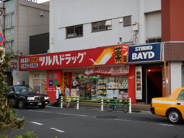 ドラックストア　ツルハドラッグ（ドラッグストア）まで170m