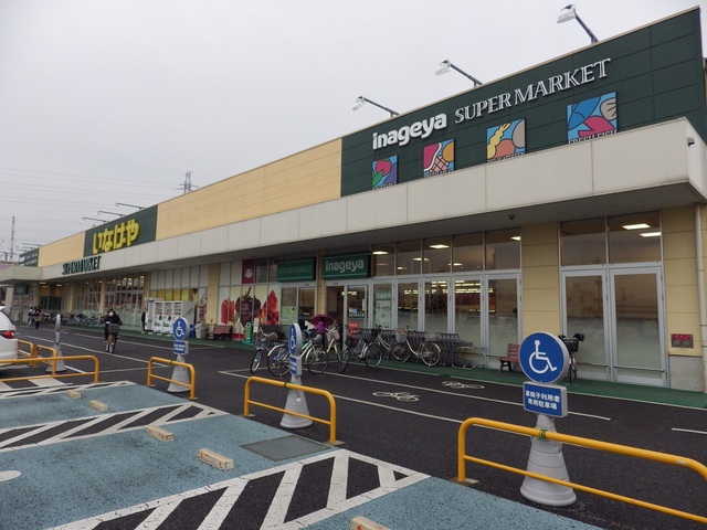 スーパー　いなげや川越旭町店（スーパー）まで662m