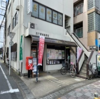 郵便局　坂戸駅前郵便局（郵便局）まで450m