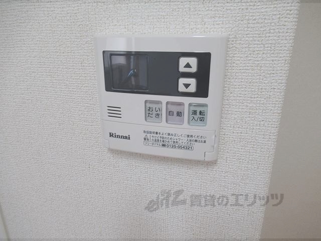 その他設備　給湯器リモコン