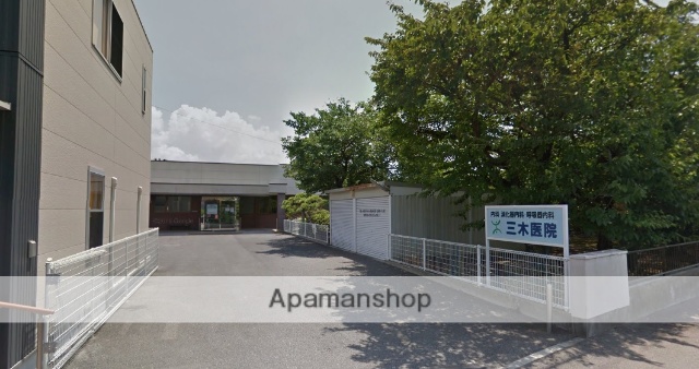 病院　三木医院（病院）まで3834m