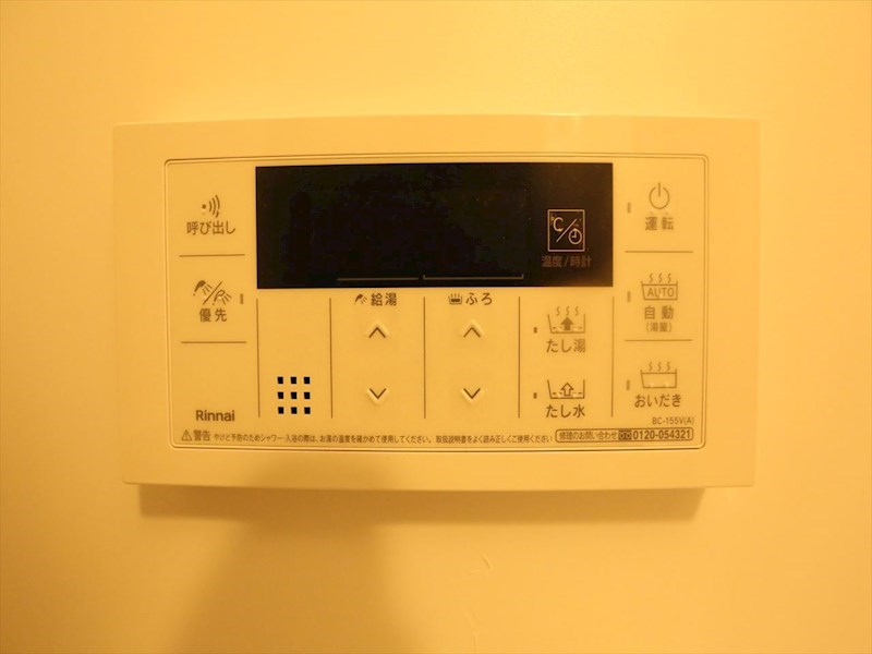 その他設備　給湯設備　追い焚き・オートバス機能完備