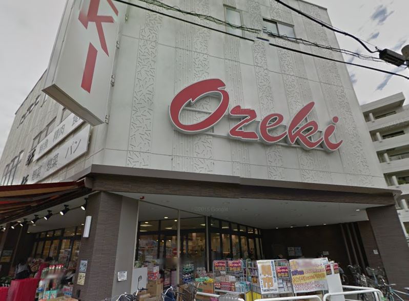 スーパー　オオゼキ 経堂店（スーパー）まで780m