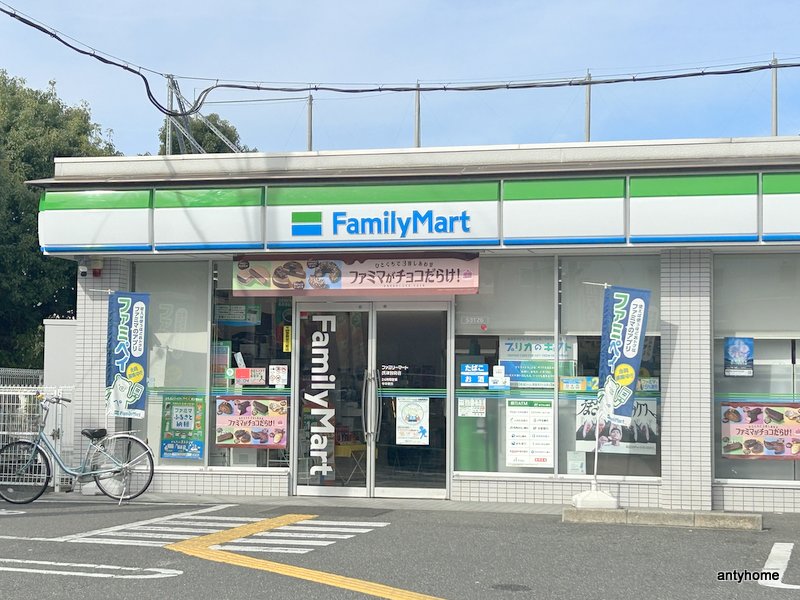 コンビニ　ファミリーマート 摂津別府店（コンビニ）まで610m