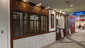 飲食店　椿屋カフェ フレンテ笹塚店（飲食店）まで2m