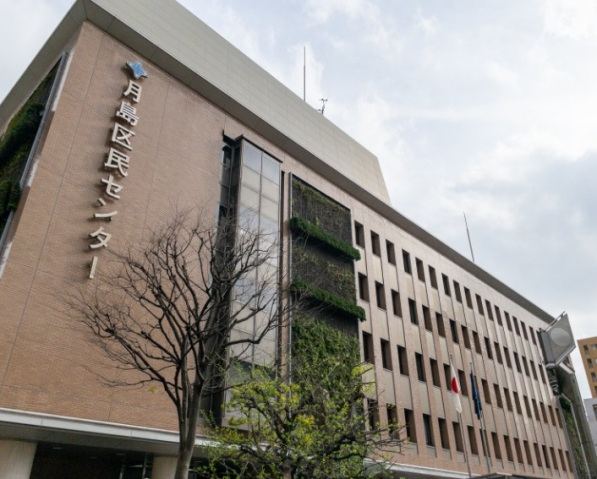 図書館　中央区立月島図書館（図書館）まで356m