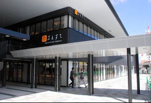 その他　サンステーションテラス福山（その他）まで609m