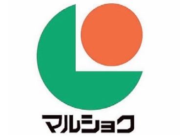 スーパー　マルショク千代町店（スーパー）まで583m