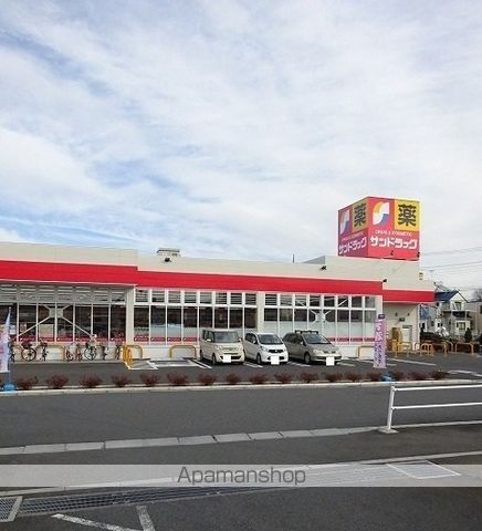 ドラックストア　サンドラッグ（ドラッグストア）まで450m