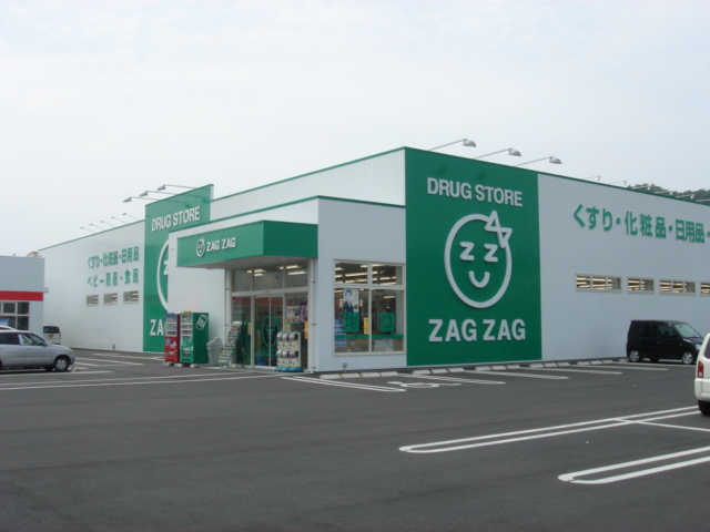 ドラックストア　ザグザグ中須店（ドラッグストア）まで780m