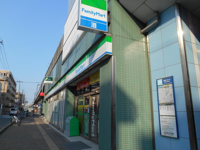 コンビニ　ファミリーマート 妙典駅西口店（コンビニ）まで278m
