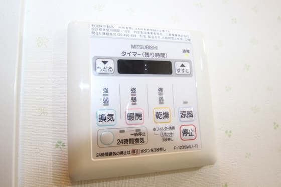 その他設備　※別部屋の写真です