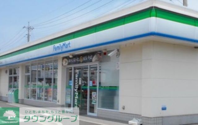 コンビニ　ファミリーマート上尾原市店（コンビニ）まで1090m