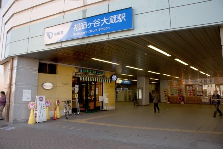 その他　祖師谷大蔵駅（その他）まで1534m