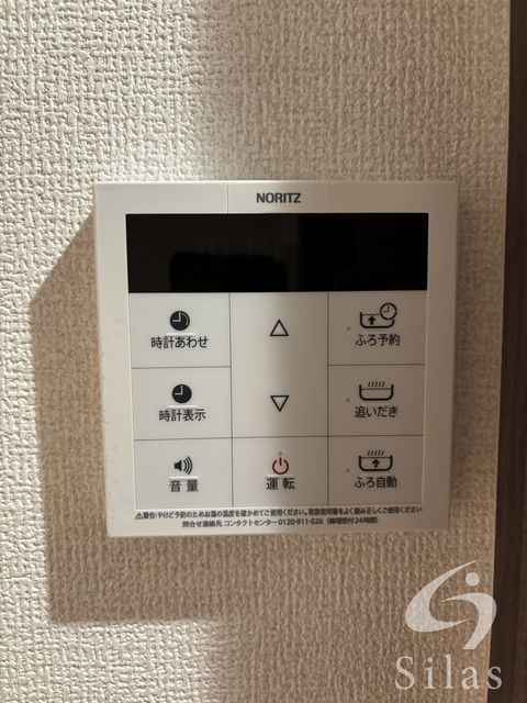 その他部屋・スペース　同仕様
