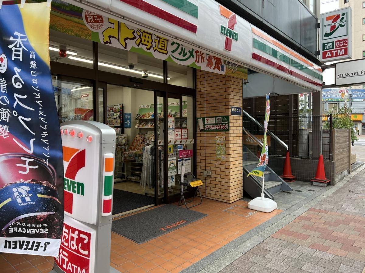 コンビニ　セブンイレブン高田馬場2丁目店（コンビニ）まで123m