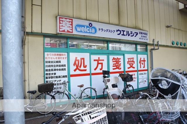 その他　ウエルシア（その他）まで442m