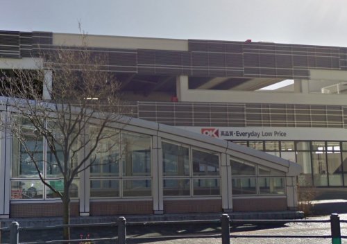 スーパー　オーケーストア湘南台店（スーパー）まで4157m