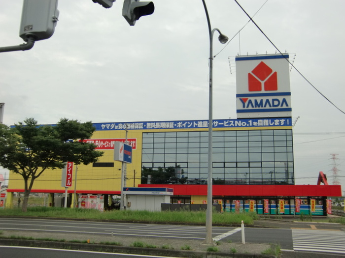 ホームセンター　ヤマダ（ホームセンター）まで1370m