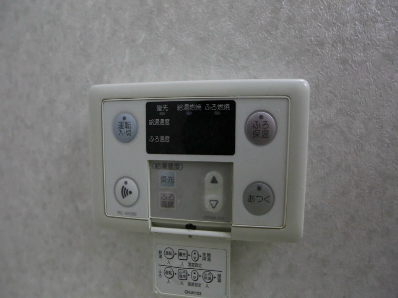 その他設備　追い焚き　オートバス機能付給湯設備