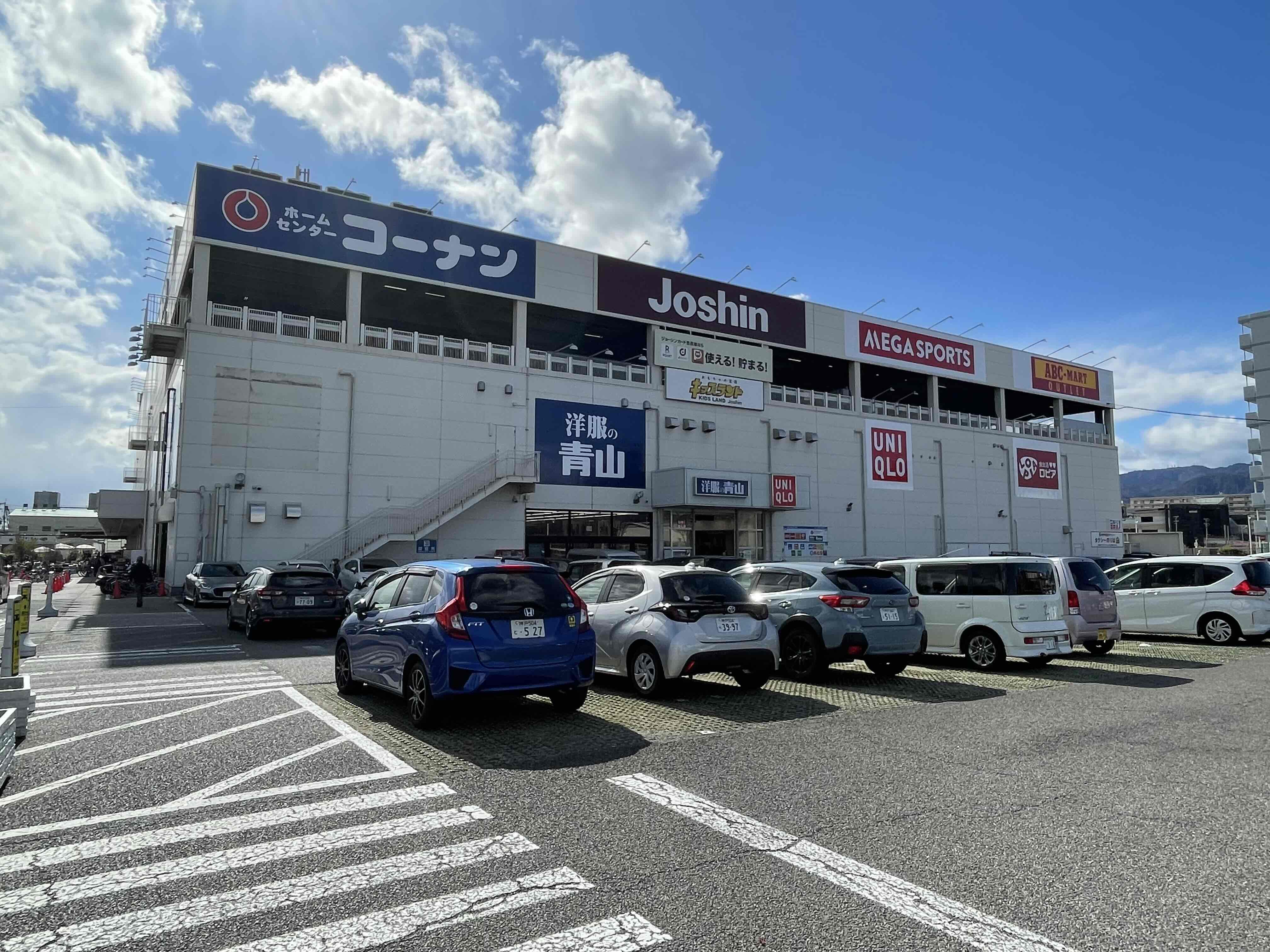 スーパー　ロピア西宮今津店（スーパー）まで684m