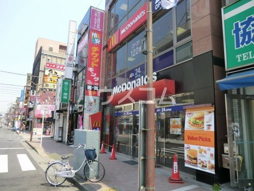 飲食店　マクドナルド（飲食店）まで923m