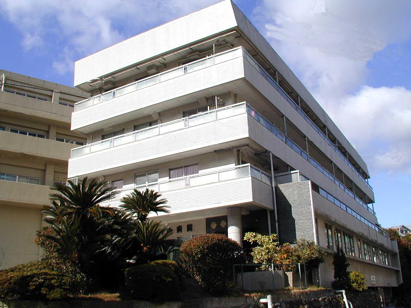 病院　丸山病院（病院）まで643m