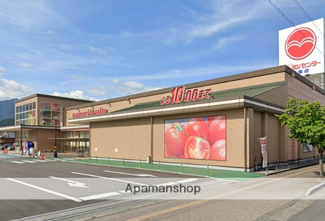 スーパー　マルヨシセンター　喜多川店（スーパー）まで570m