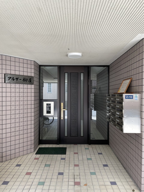 その他共有部分　共用玄関