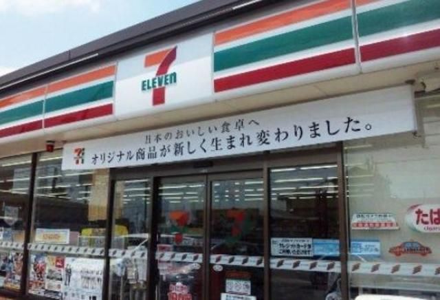 コンビニ　セブンイレブン墨田両国4丁目店（コンビニ）まで318m
