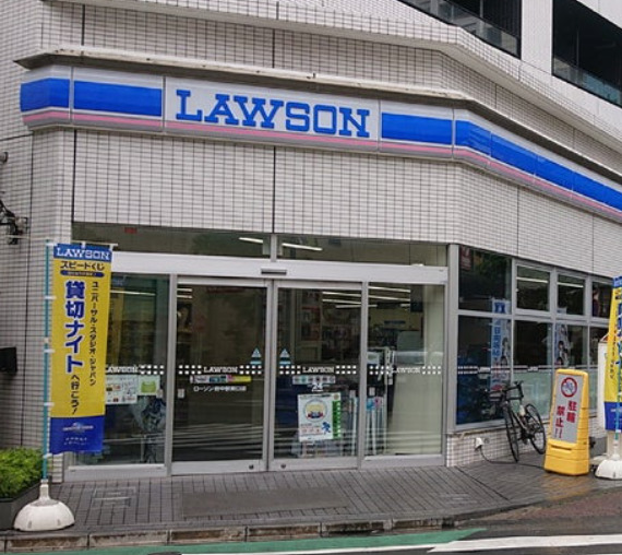 コンビニ　ローソン（コンビニ）まで178m